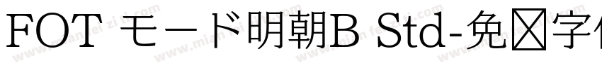 FOT モード明朝B Std字体转换